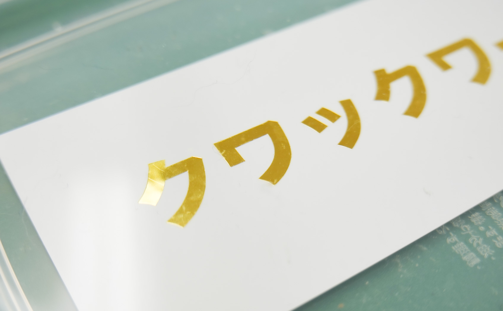 CS200Me-813_[2年7ヶ月] 2020/03/11