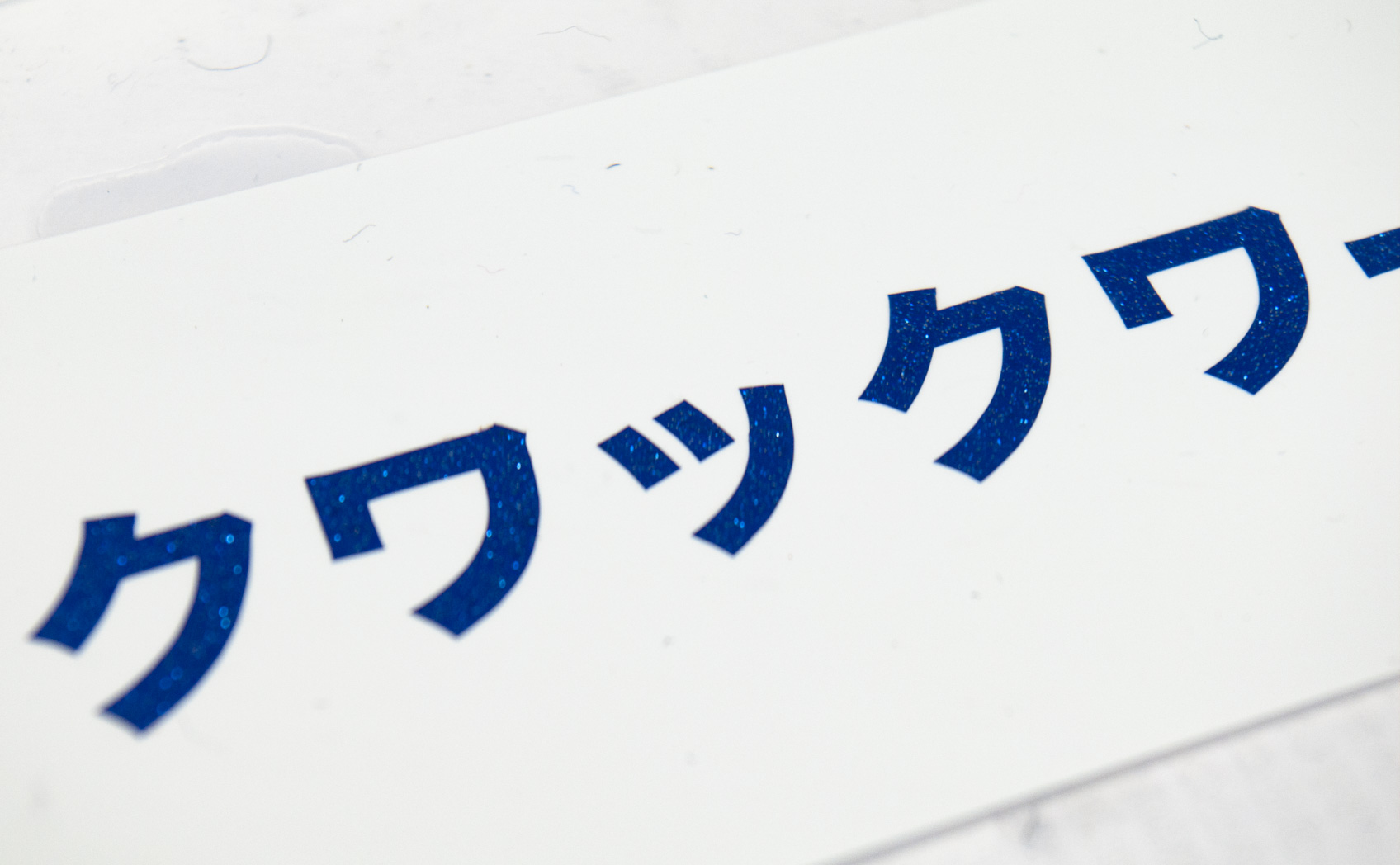 La-709_[3年] 2020/08/06