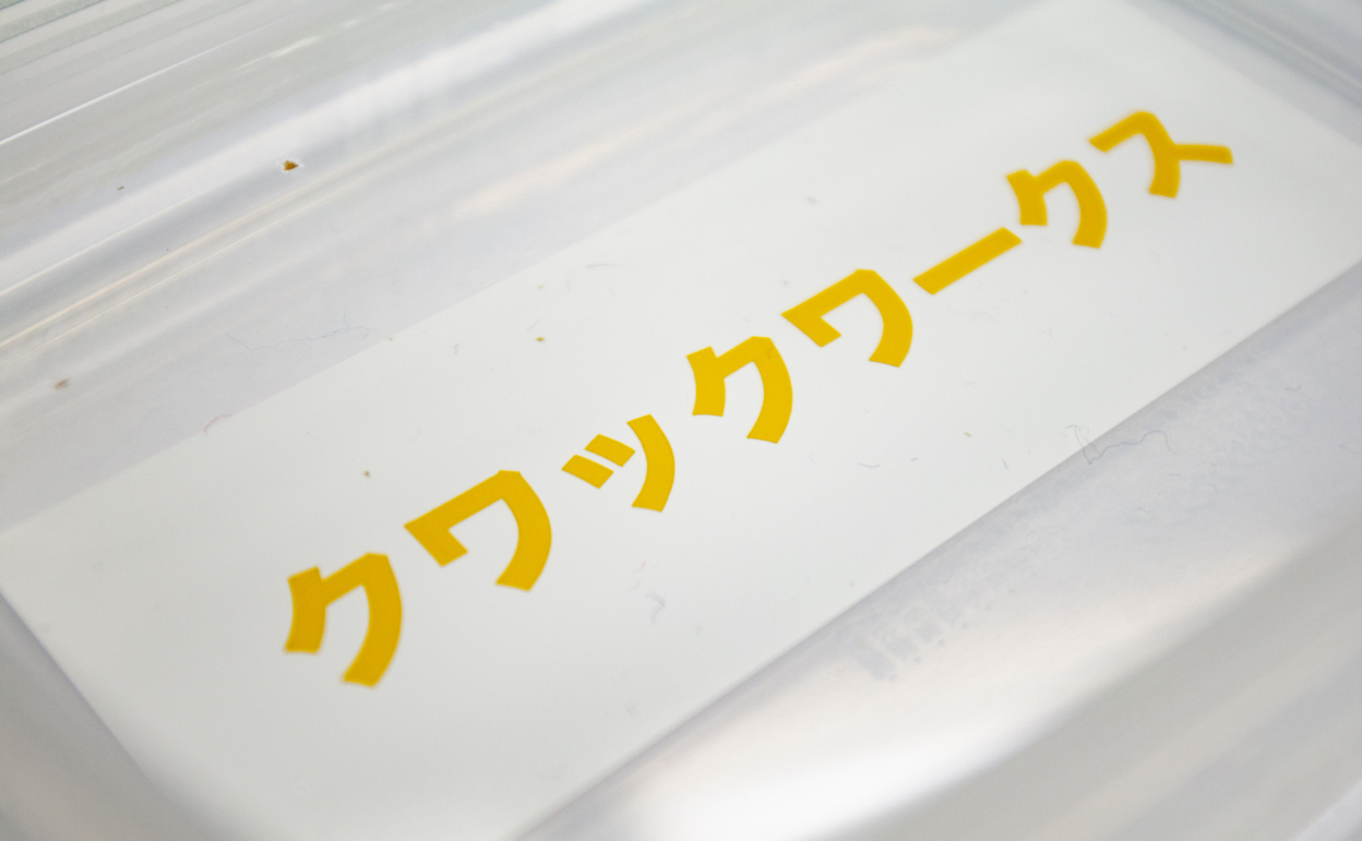 5200-020_[2年1ヶ月] 2019/09/12