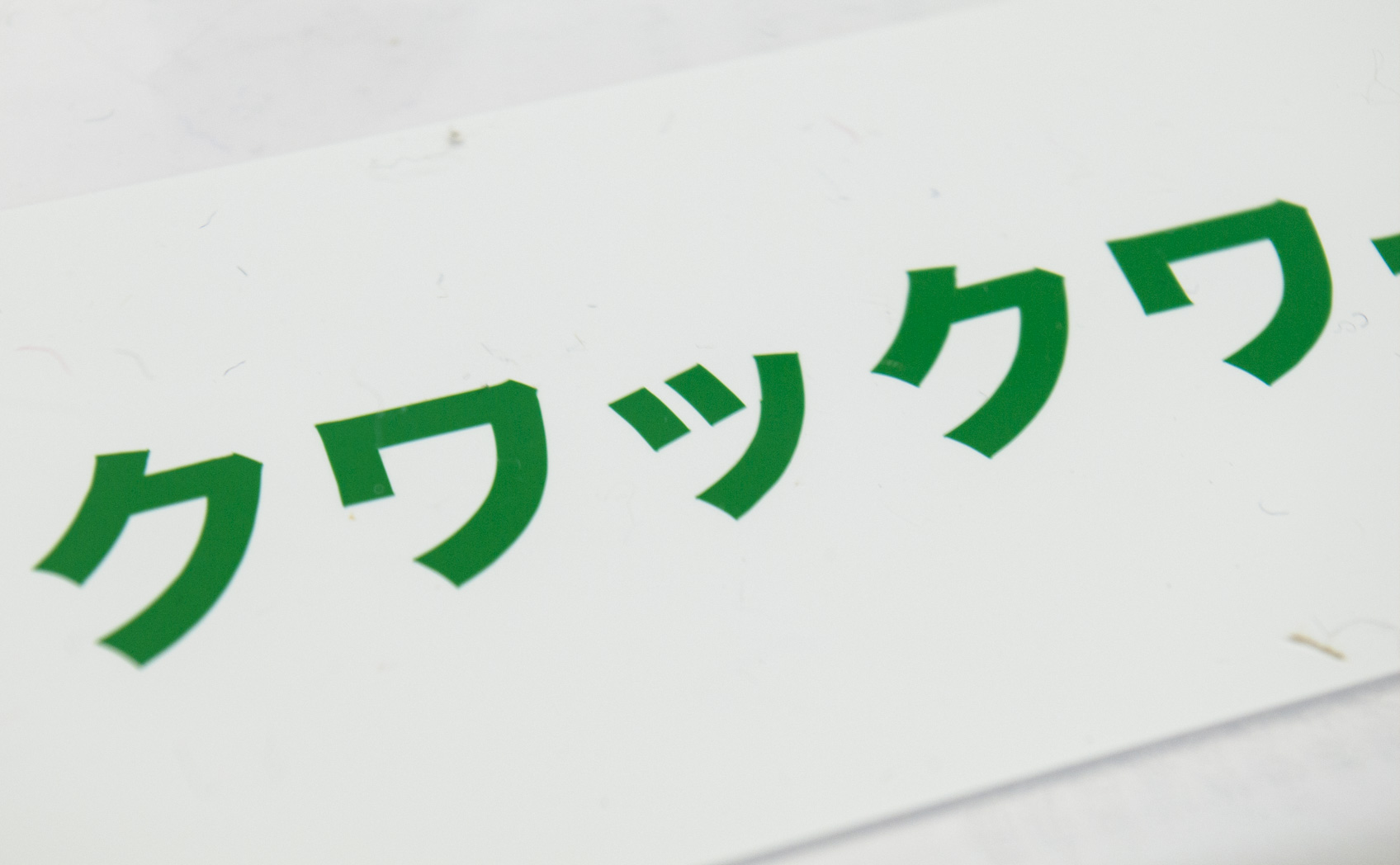 8500-068_[3年] 2020/08/06