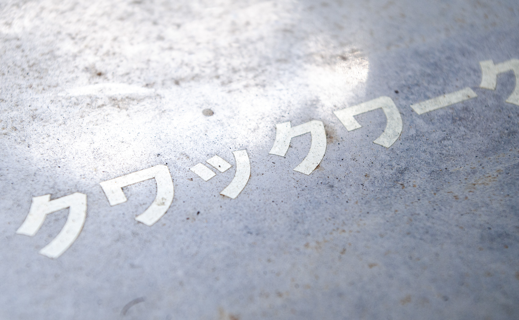 CS200Me-813_[3年６ヶ月] 2021/02/16