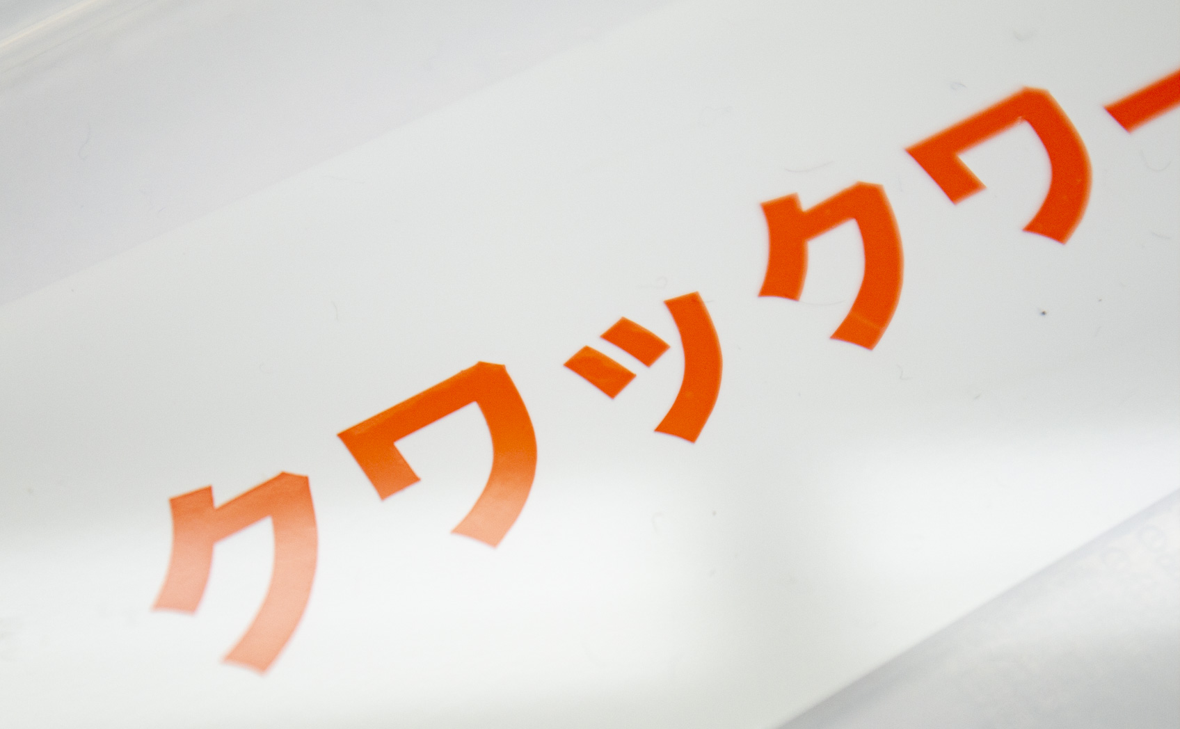 621-035_[2年1ヶ月] 2019/09/12