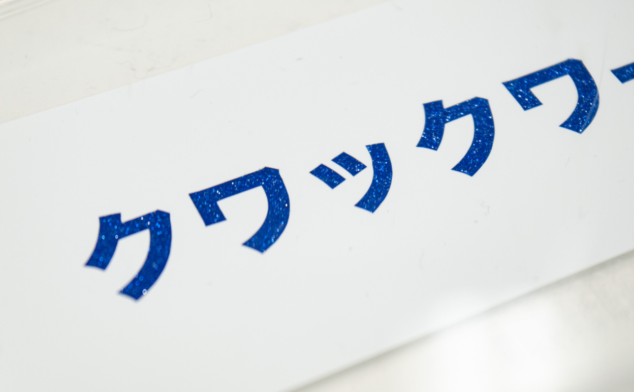 La-709_[3年6ヶ月] 2021/02/15