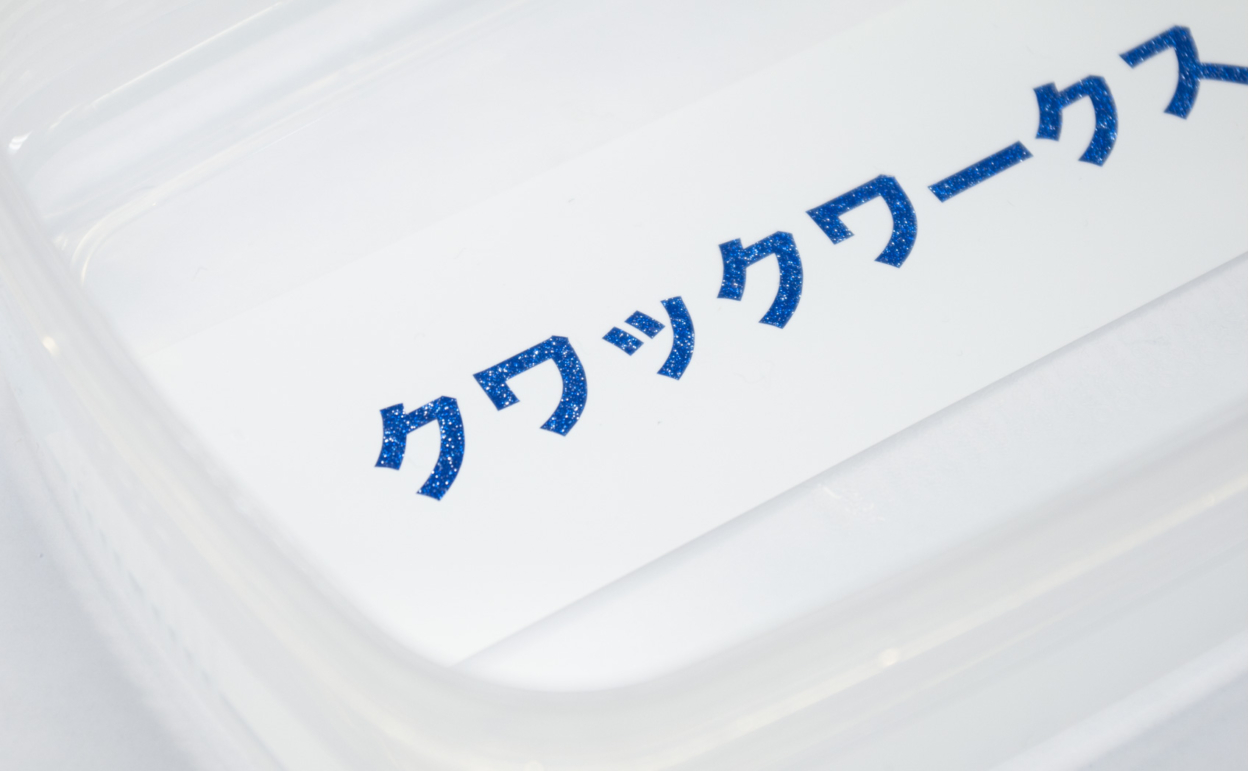 La-709_[1年] 2018/08/05撮影