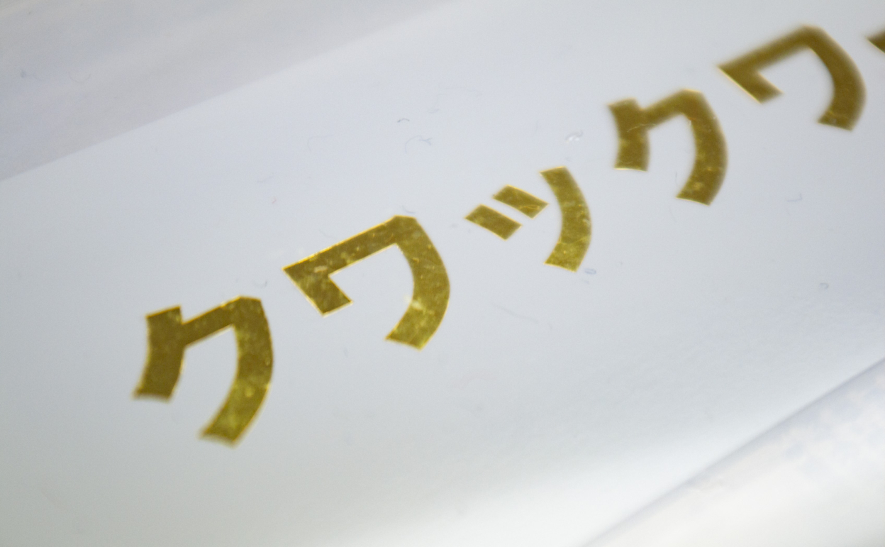 CS200Me-813_[1年6ヶ月] 2019/02/14