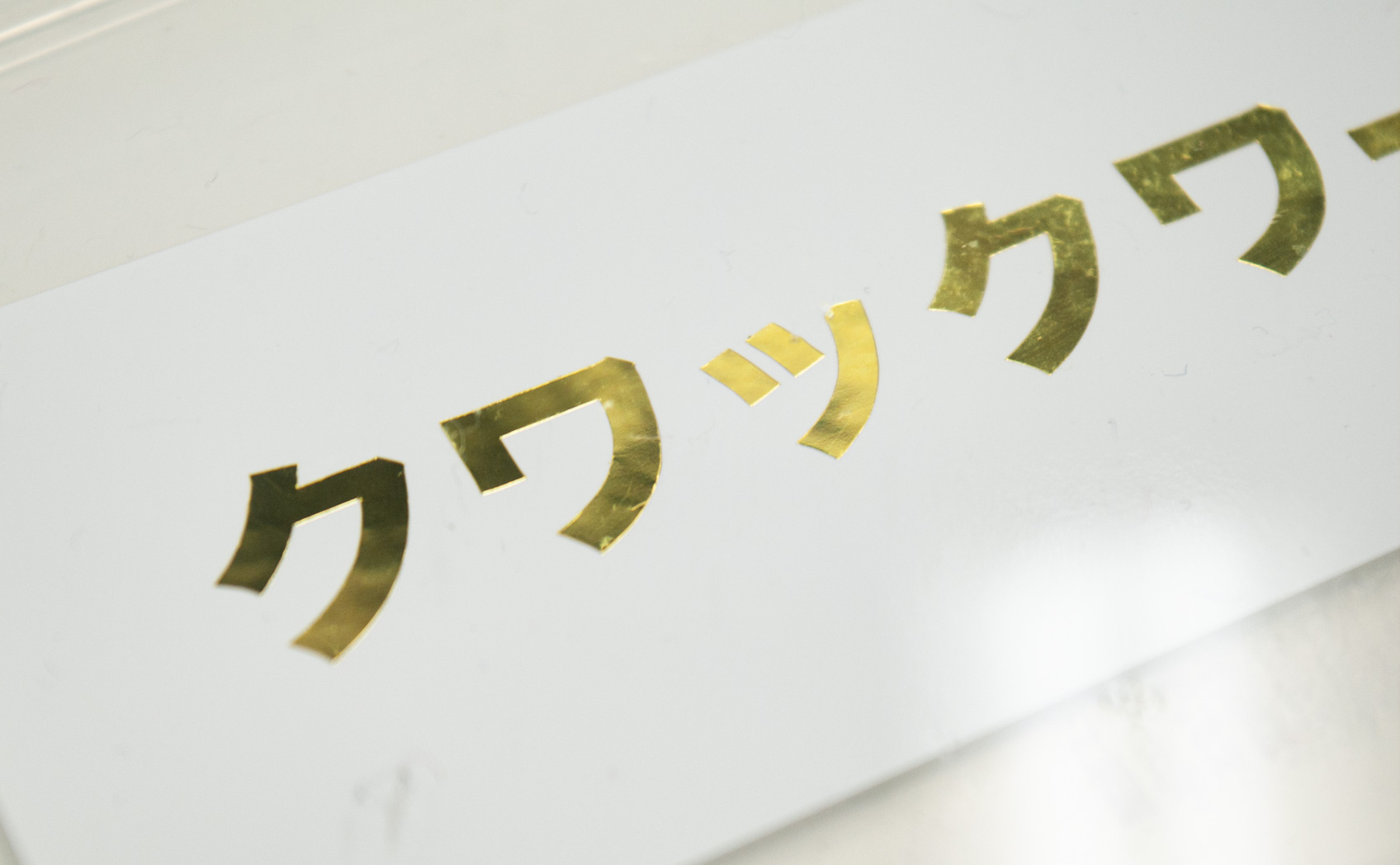 CS200Me-813_[3年6ヶ月] 2021/02/15