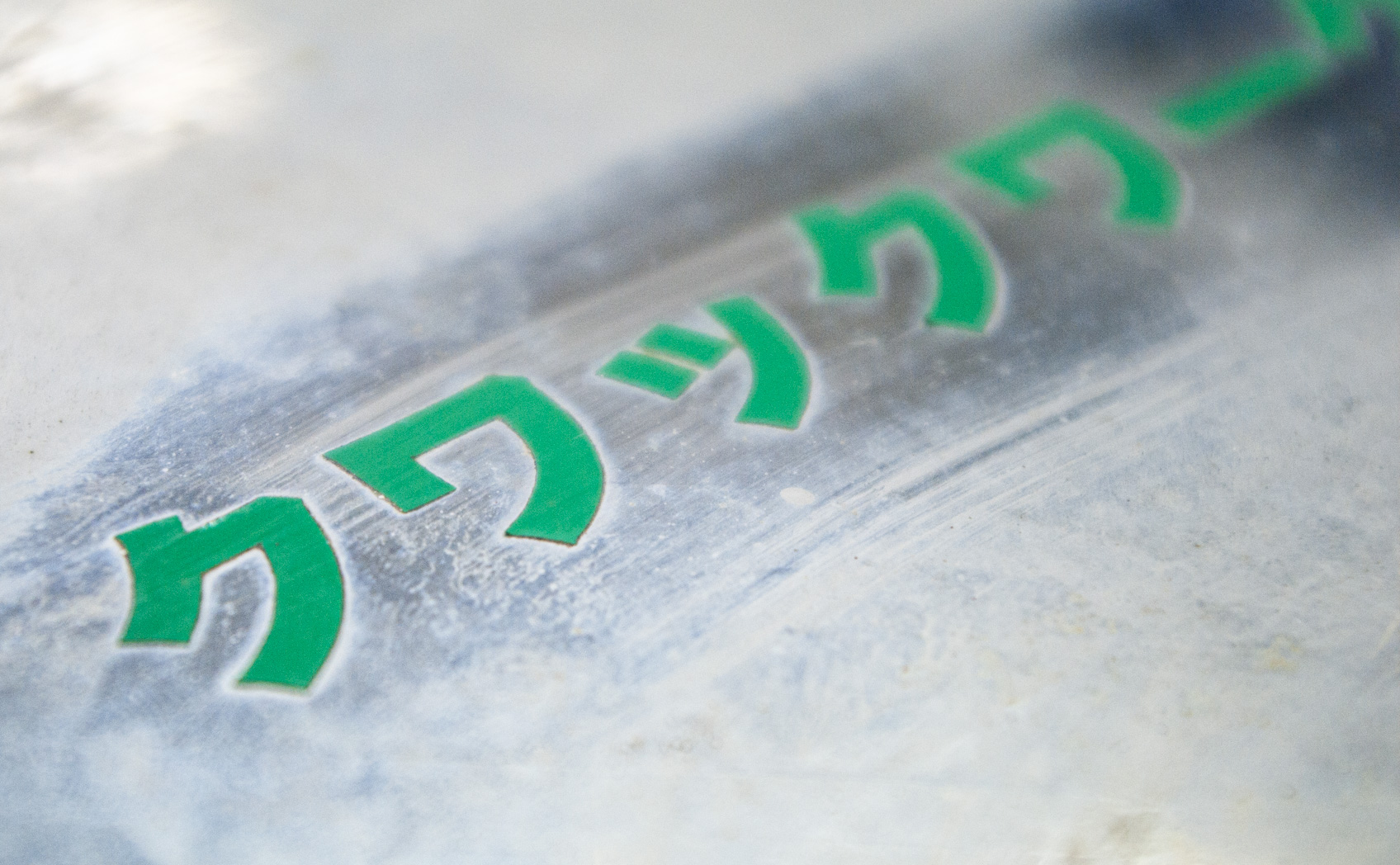 651-061_[6年5ヶ月] 2019/02/14