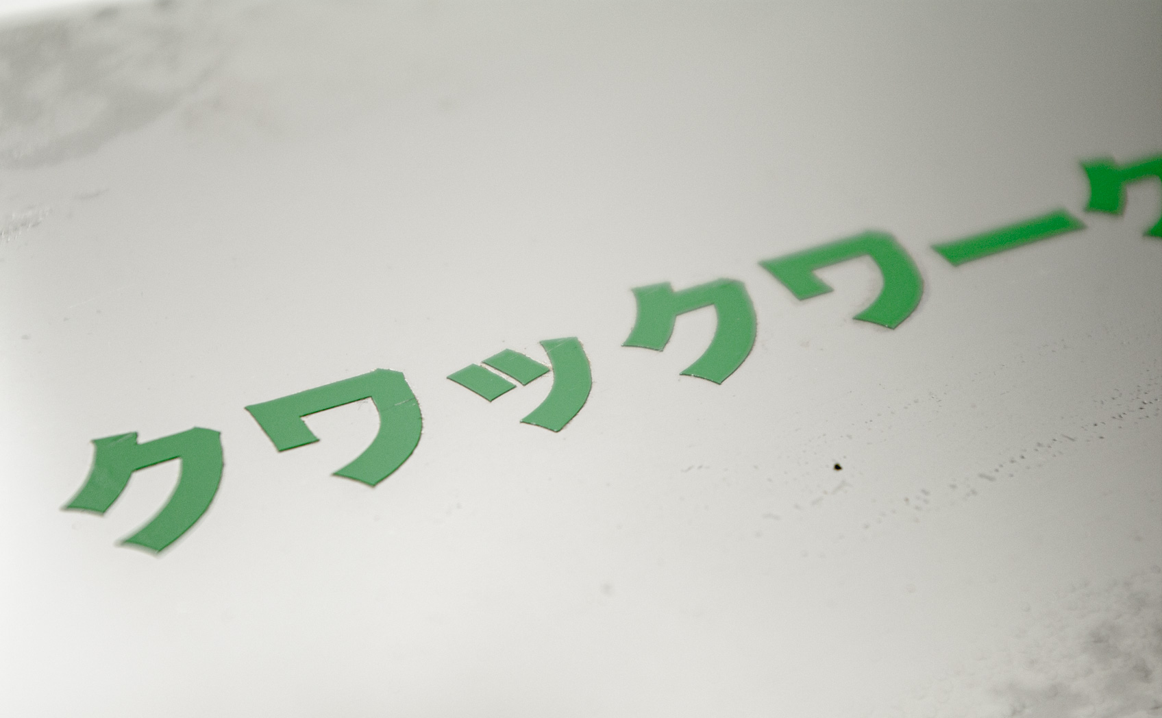 651-061_[6ヶ月] 2013/04/06