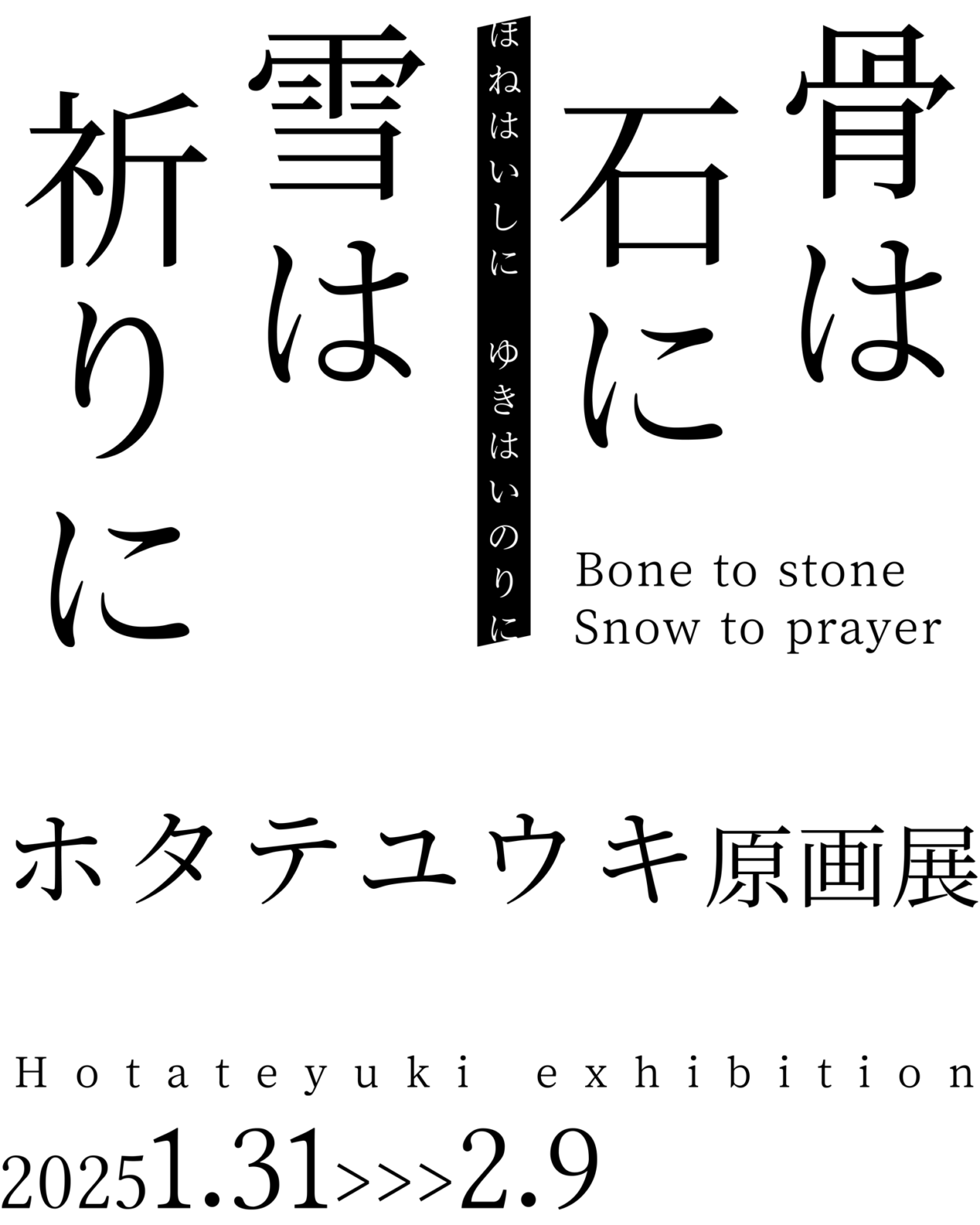 入稿データ_01