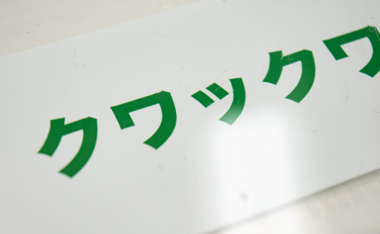 8500-068_[3年6ヶ月] 2021/02/15