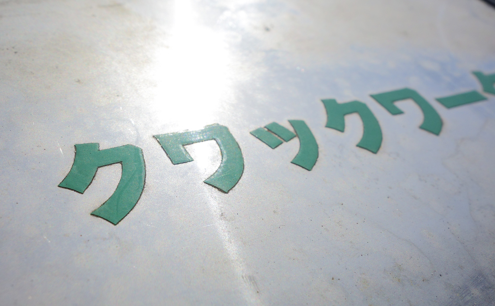 651-061_[5年] 2017/09/10