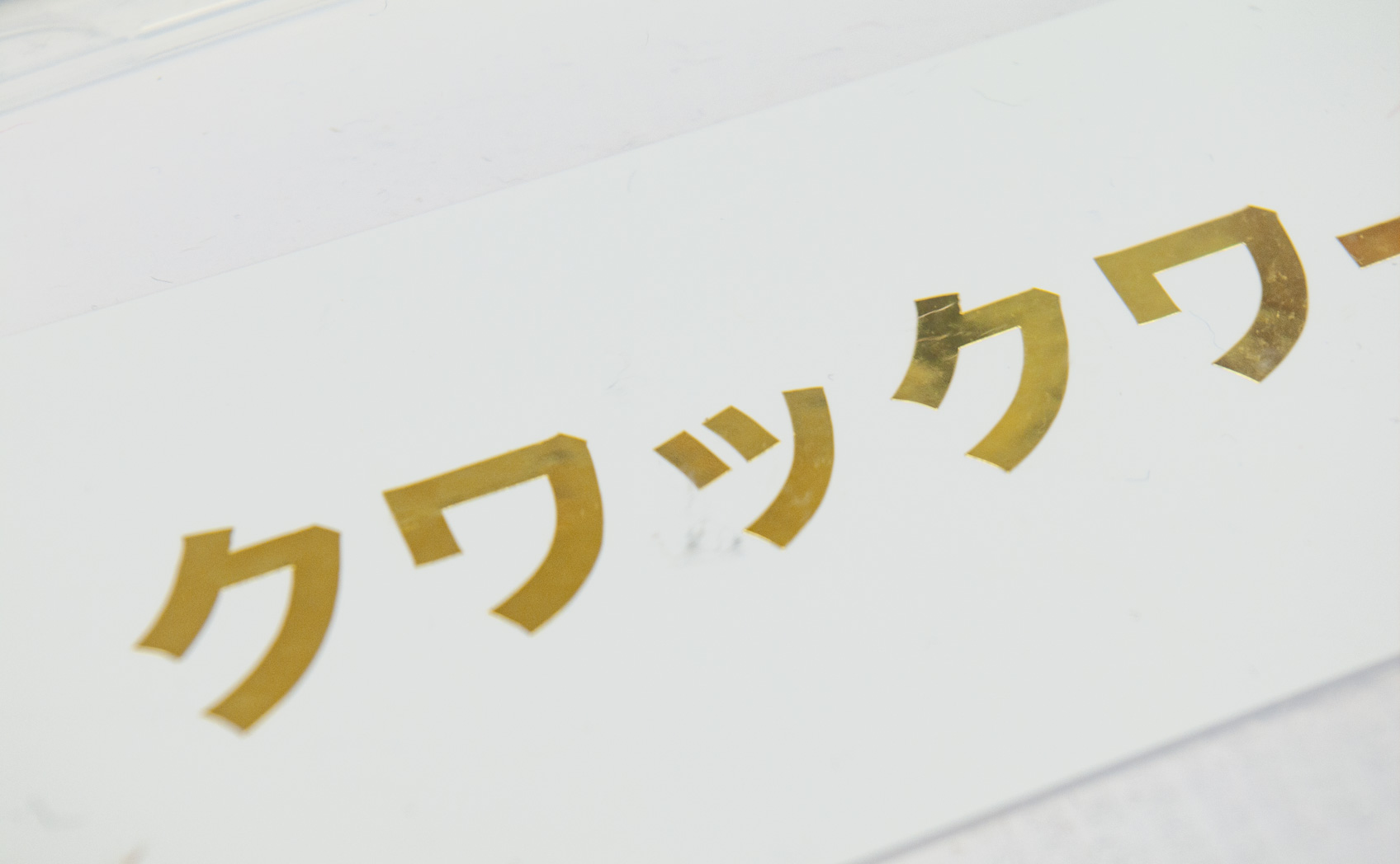 CS200Me-813_[3年] 2020/08/06