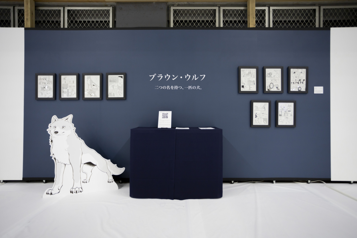 壁面に貼られた卒業制作のカッティングシート 全景