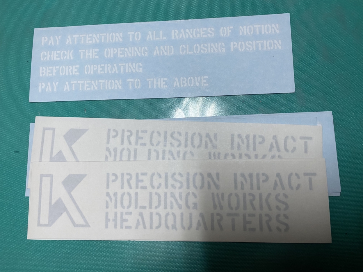 施工前の転写用和紙がついた状態のカッティングシート