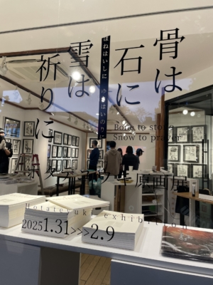 イラストの展示会でも目を引くカッティングステッカー！