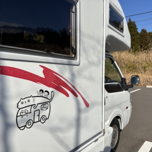 キャンピングカーにかわいいイラストのカッティングステッカー！