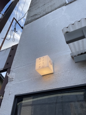 パン屋さんの電飾看板に味のあるカッティングステッカー！