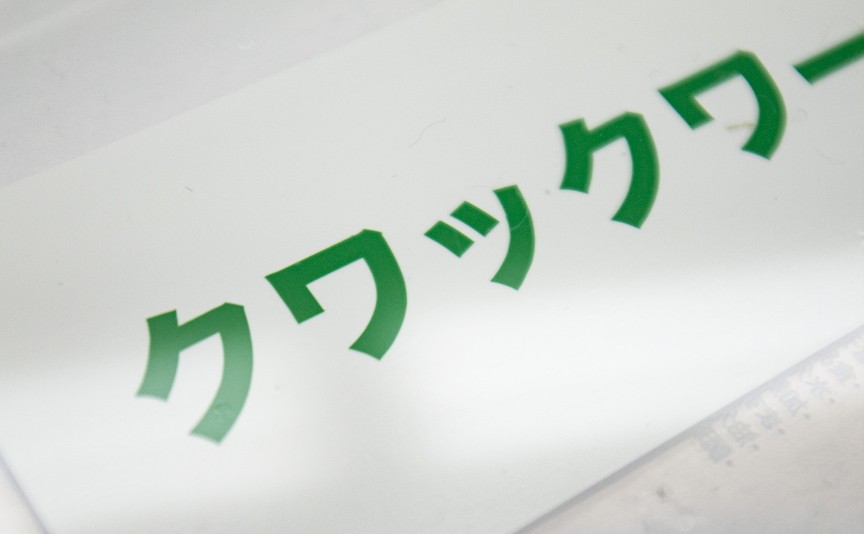 8500-068_[2年1ヶ月] 2019/09/12