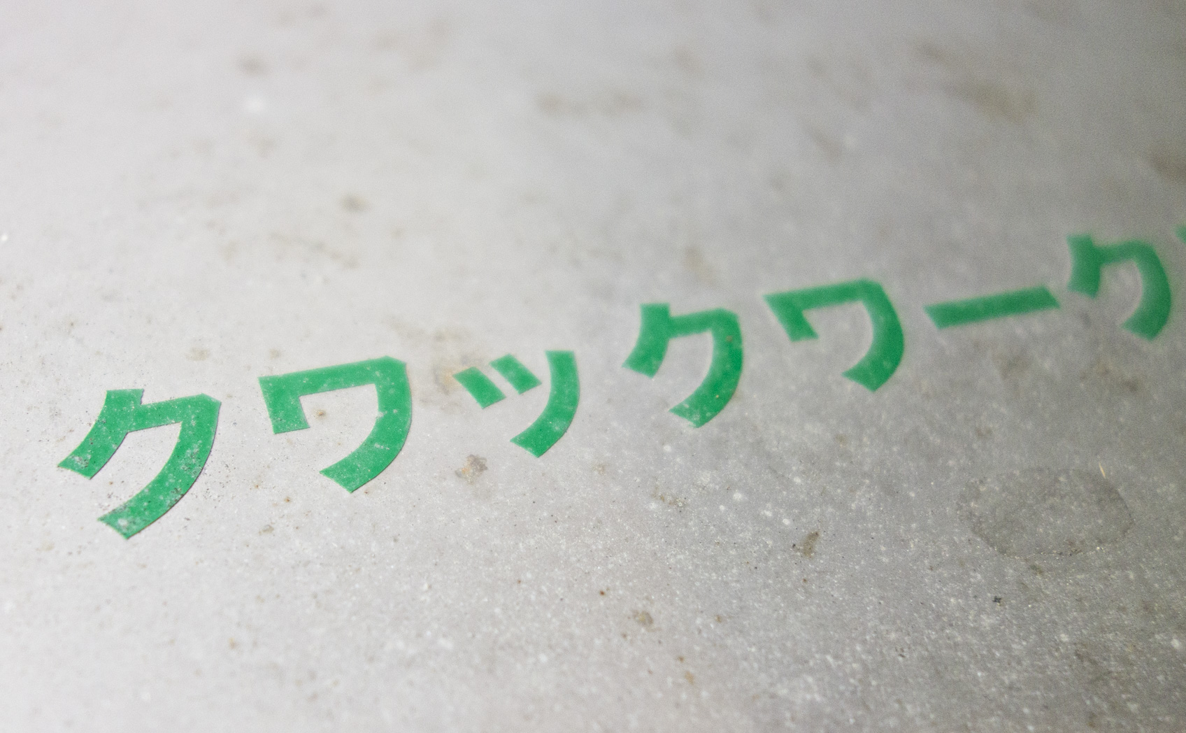 8500-068_[1年] 2018/08/05