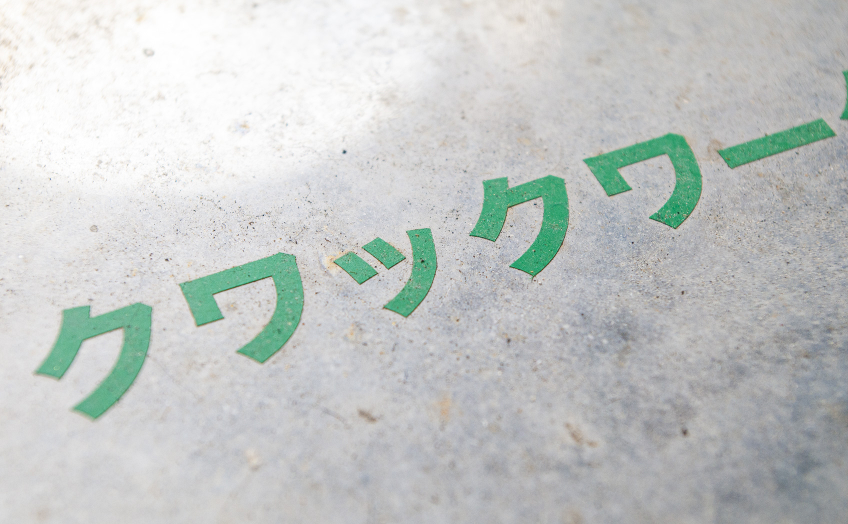 8500-068_[3年6ヶ月] 2021/02/16