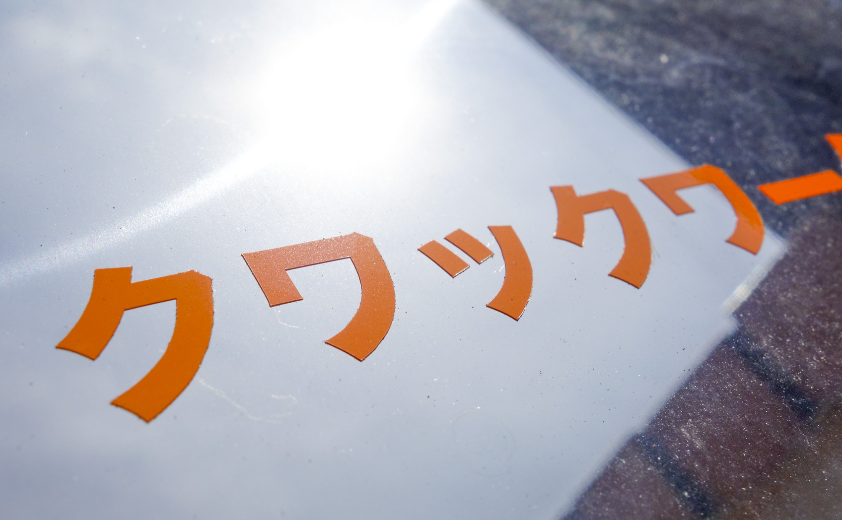 621-035_[1ヶ月] 2017/09/10