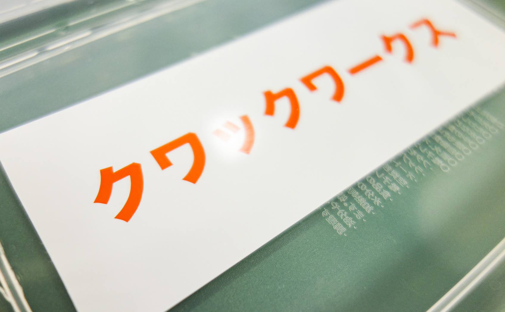 621-035_[1ヶ月] 2017/09/04撮影