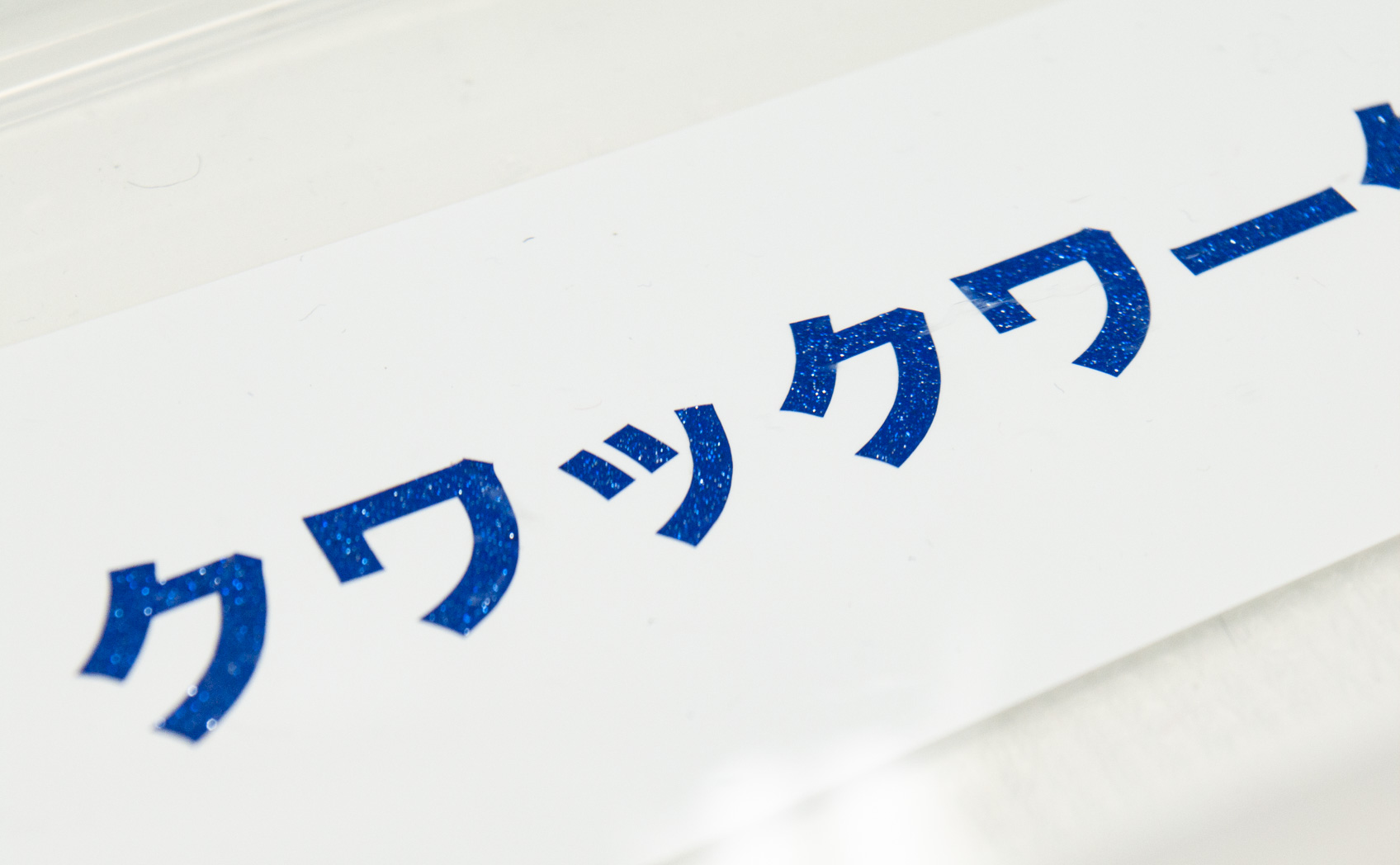 La-709_[4年] 2021/08/25