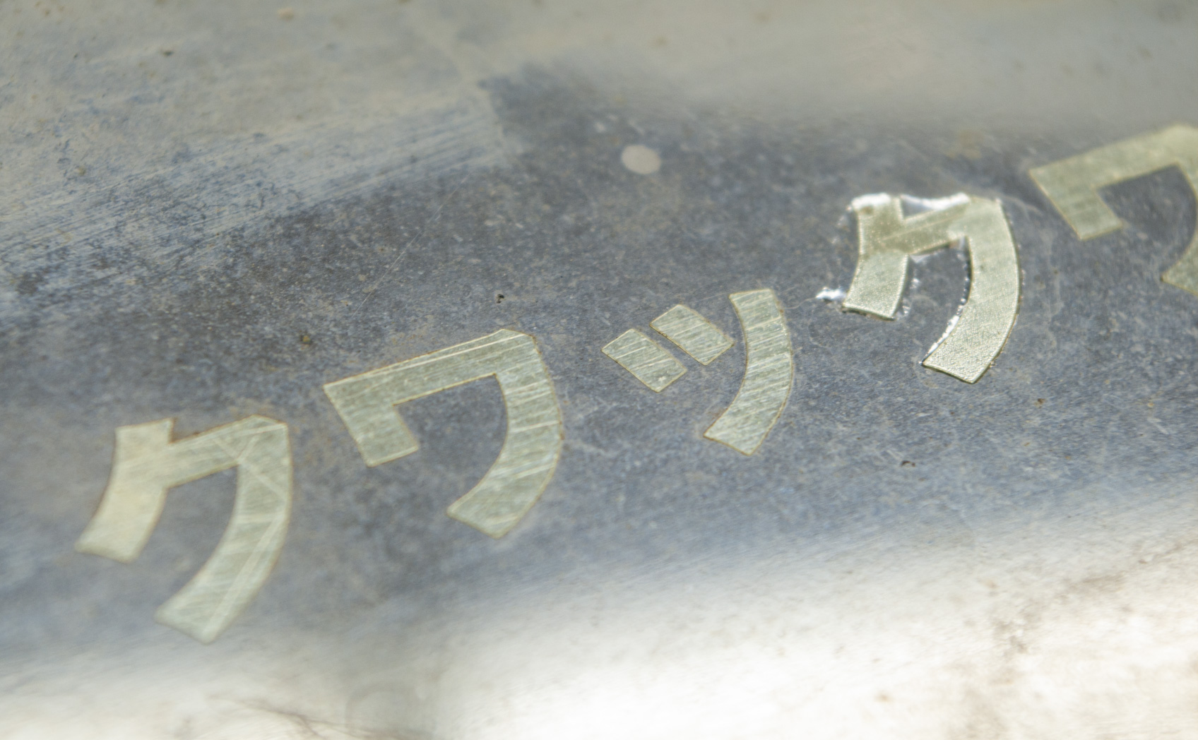 CS200Me-813_[2年1ヶ月] 2019/09/12