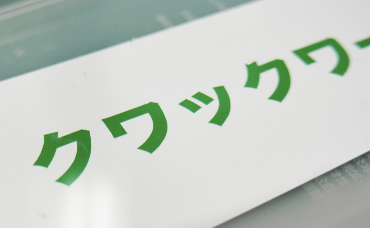 8500-068_[2年7ヶ月] 2020/03/11