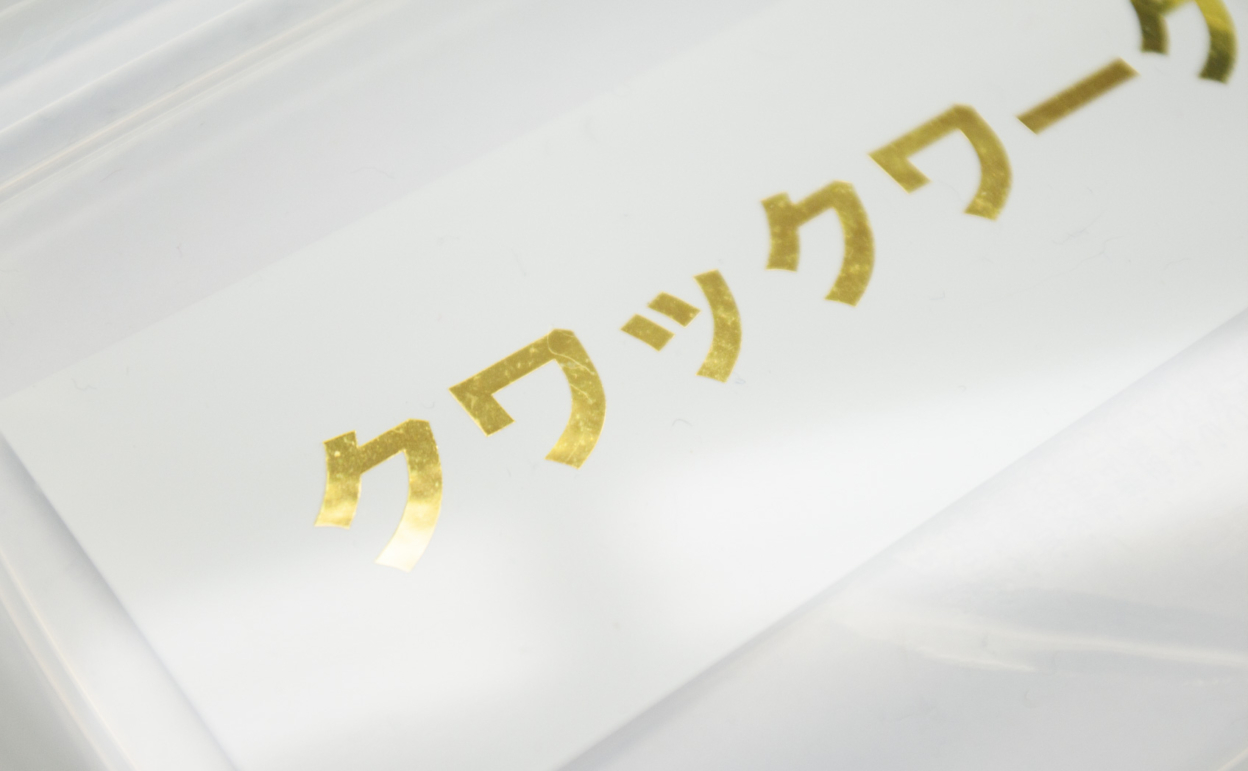 CS200Me-813_[2年1ヶ月] 2019/09/12