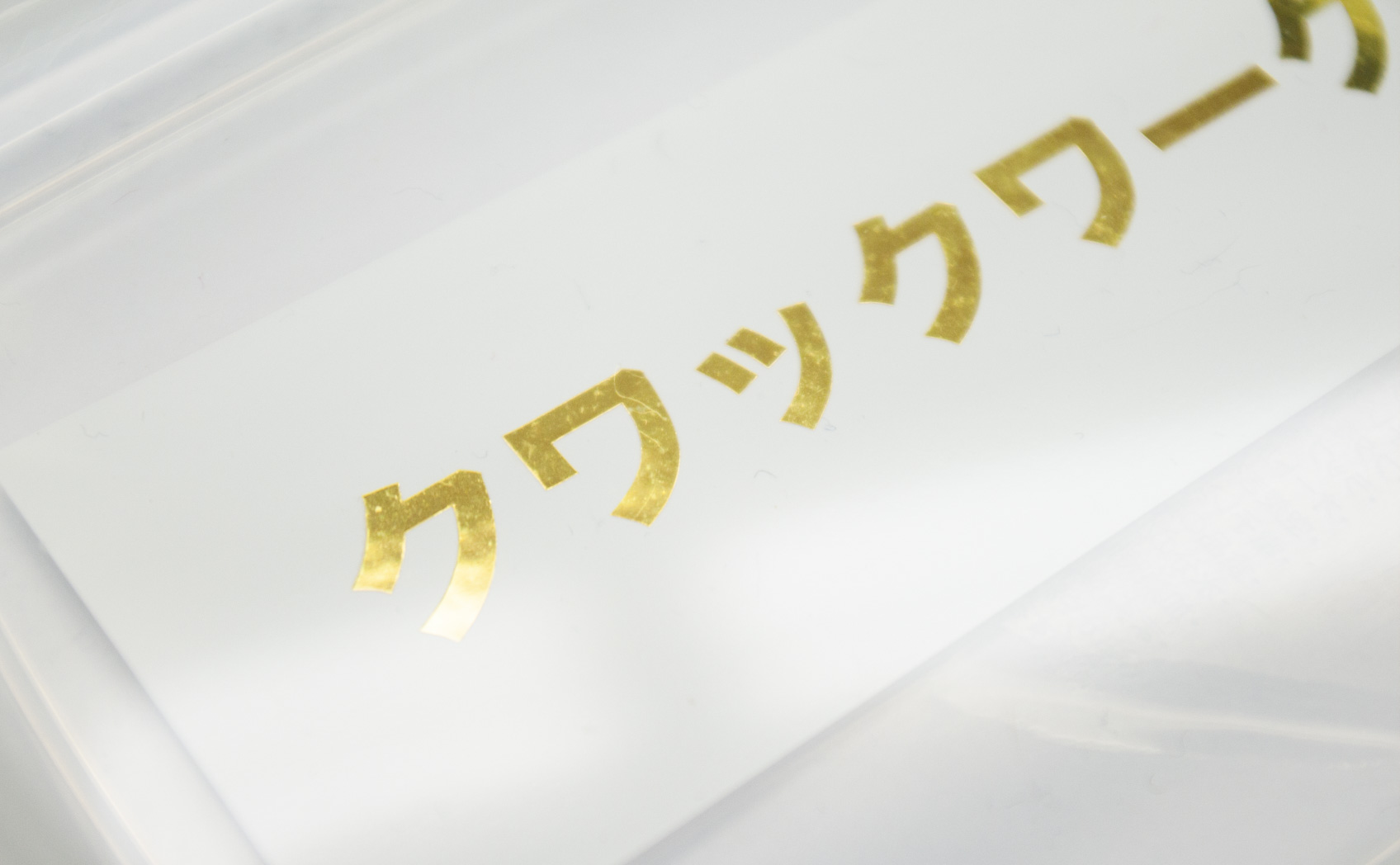 CS200Me-813_[2年1ヶ月] 2019/09/12