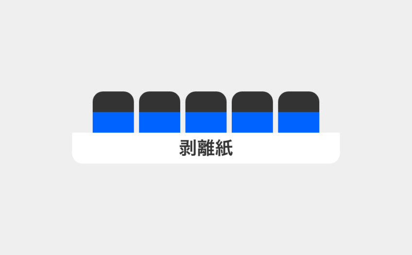 背景などの不要部分を剥し終えた状態の図