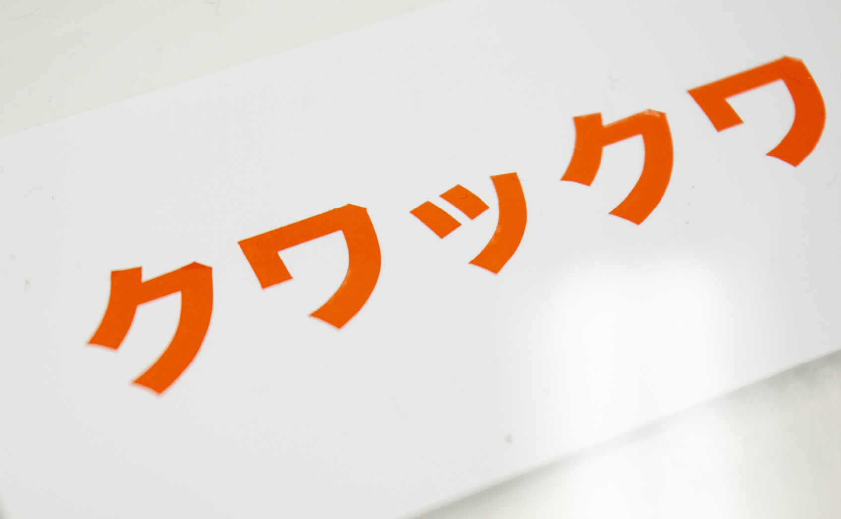 621-035_[3年6ヶ月] 2021/02/15