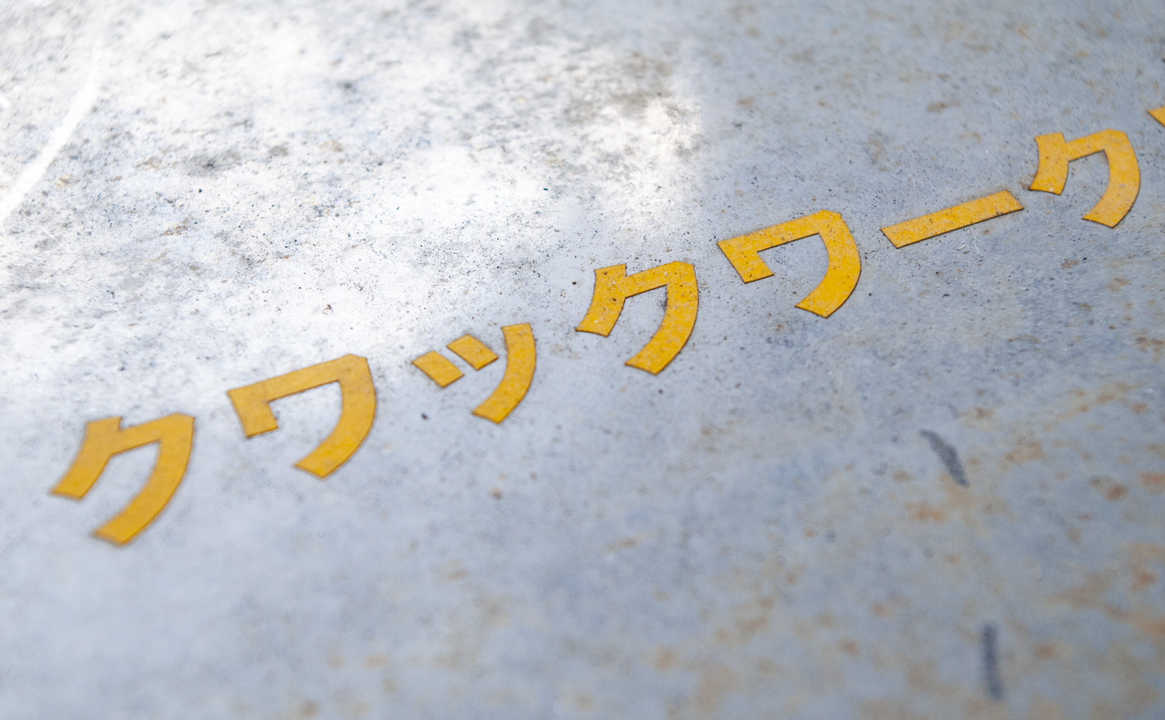 5200-020_[3年6ヶ月] 2021/02/16