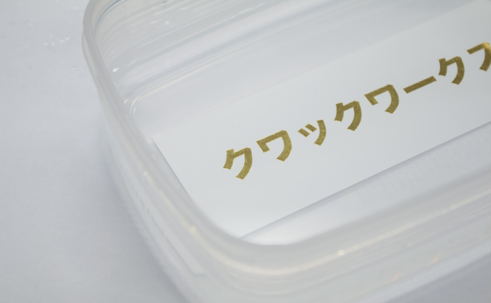 CS200Me-813_[1年] 2018/08/05撮影