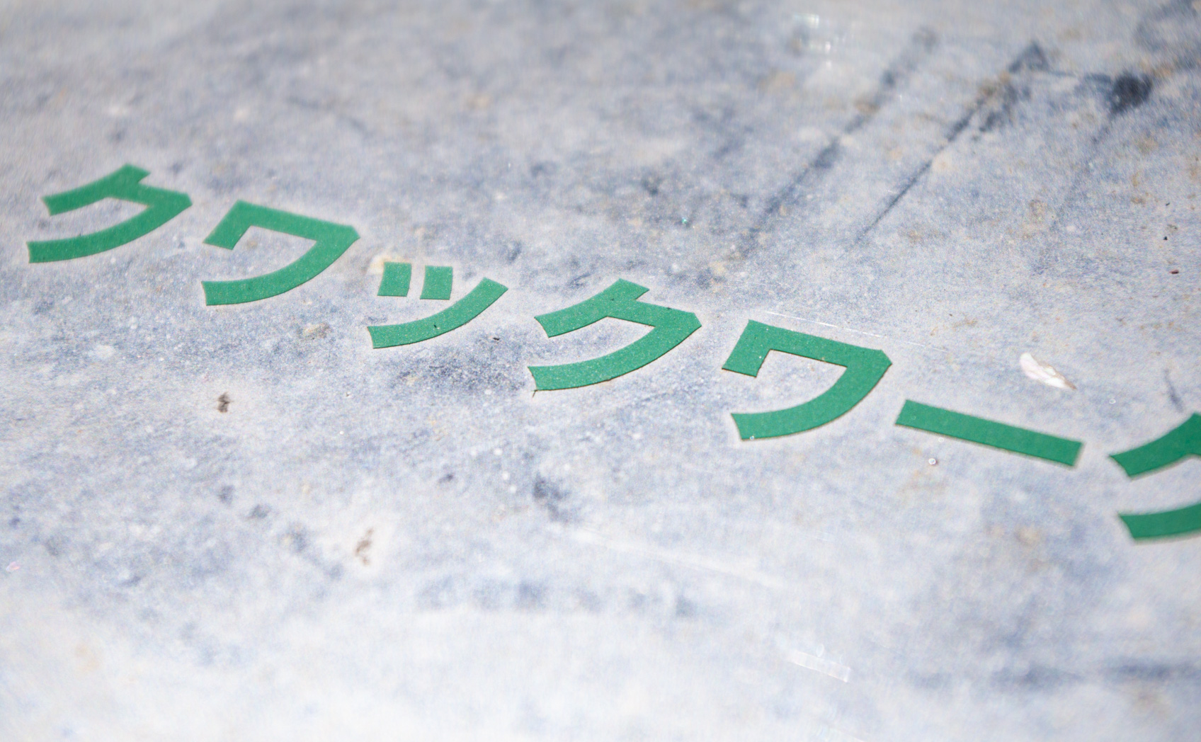 8500-068_[3年] 2020/08/06