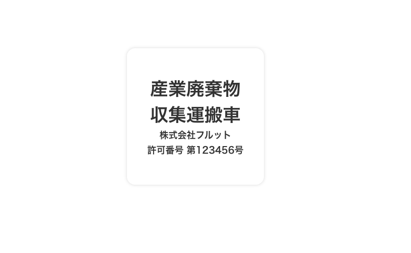 OK例：異る文字サイズの組み合わせ