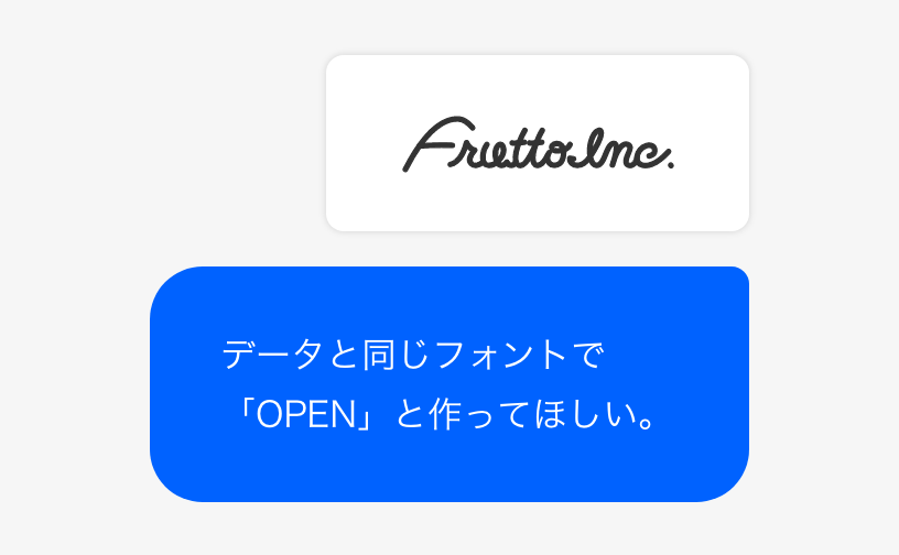 NG例：参考データと同じフォントを探す