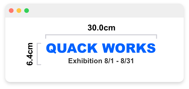 完成イメージのイメージ図