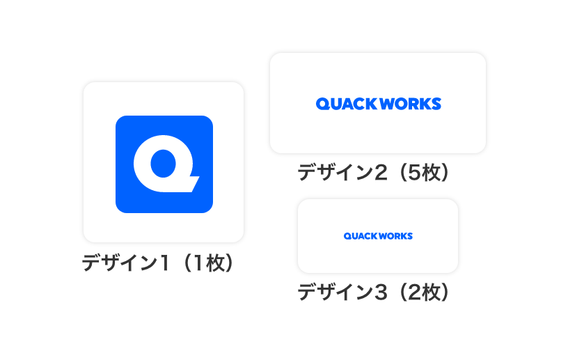 OK例：デザインは1デザイン1データ