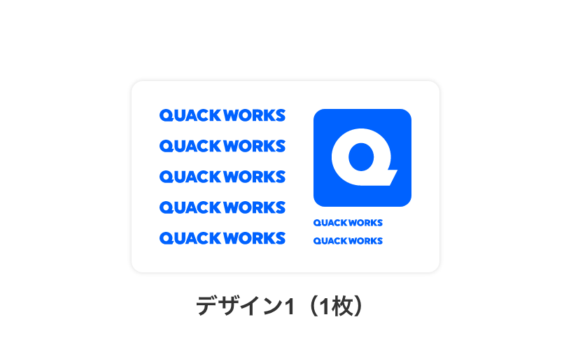 NG例：複数デザイン1データは不可