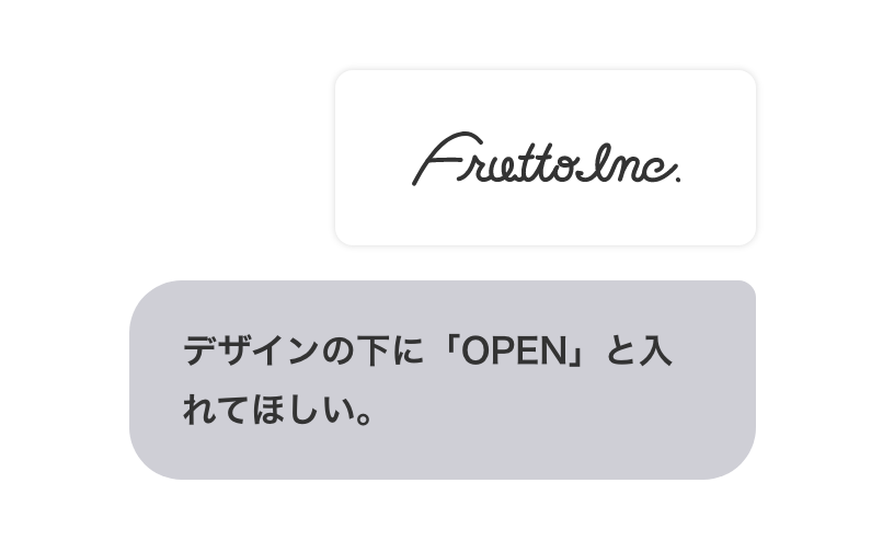 NG例：データにないものは作れない