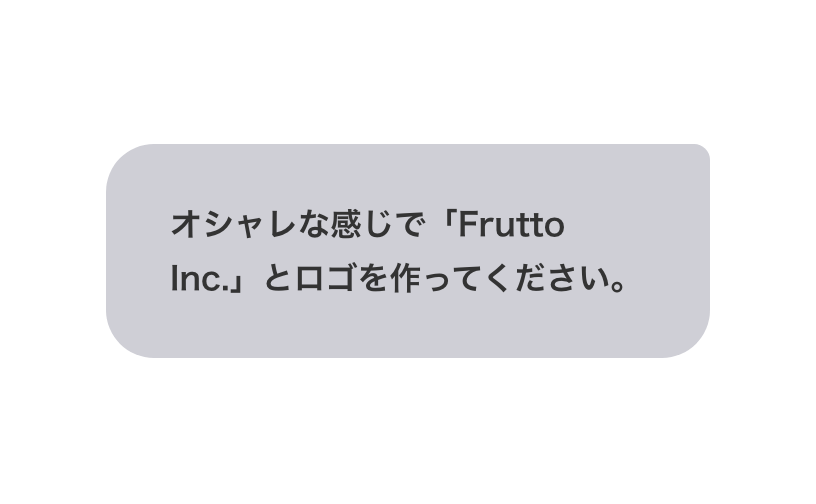 NG例：デザイン自体の依頼は弊社ではできない
