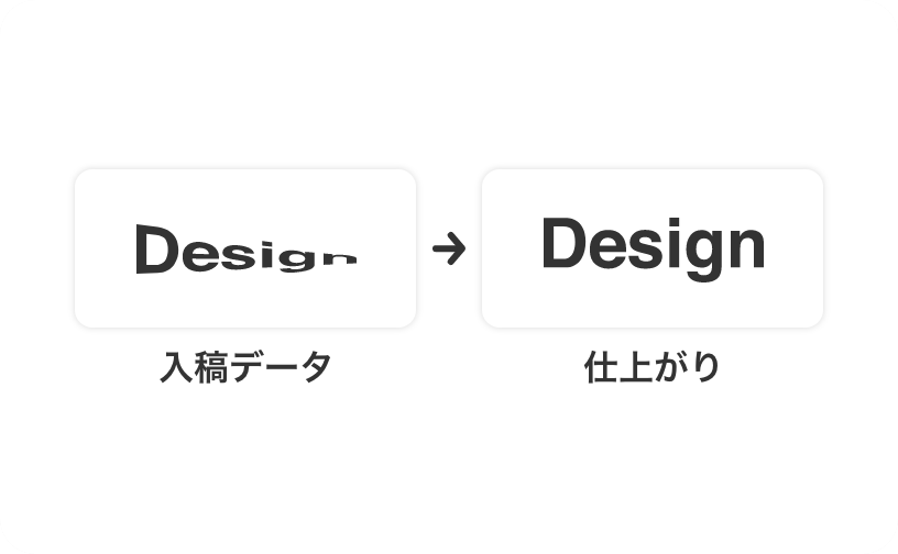 NG例：データの歪み：できない
