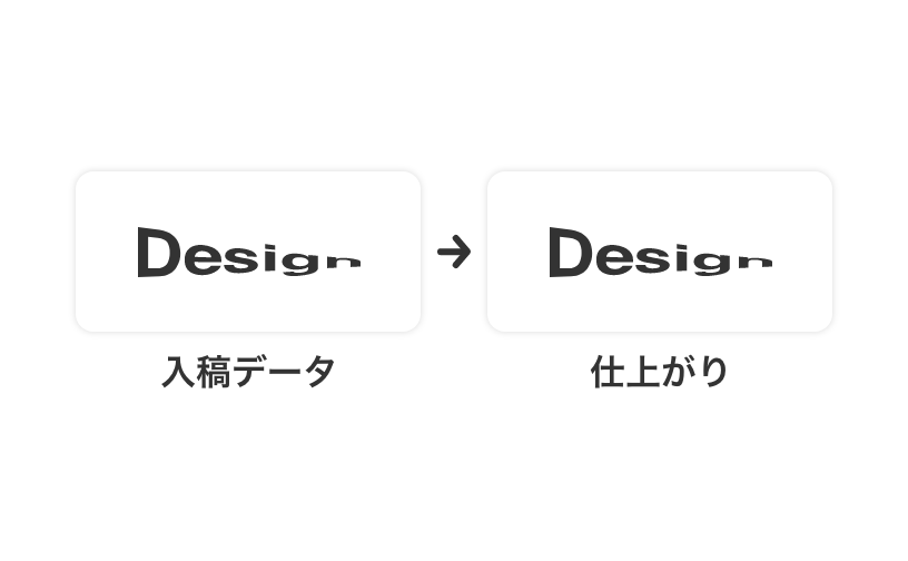 OK例：データの歪み：できる