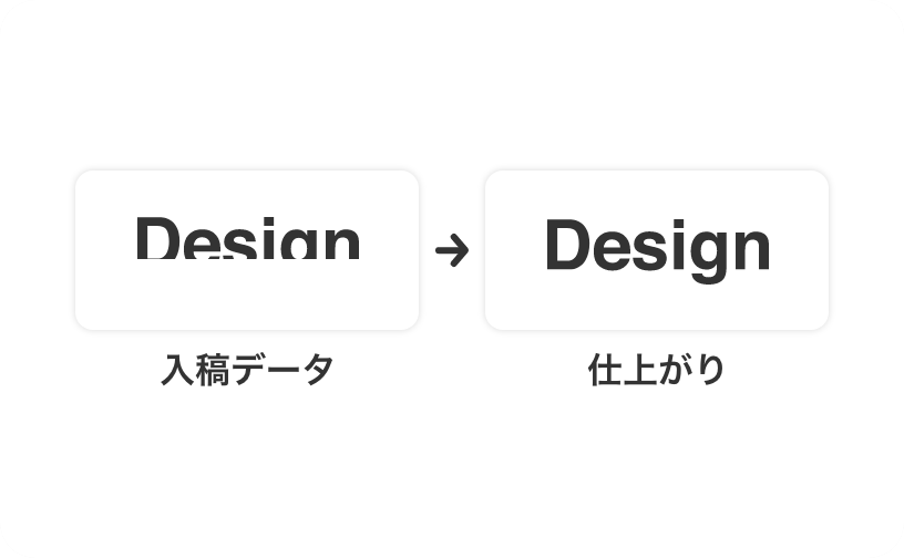 NG例：欠損データの補完：できない