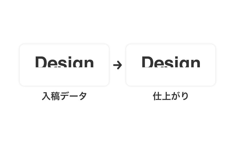 OK例：欠損データの補完：できる