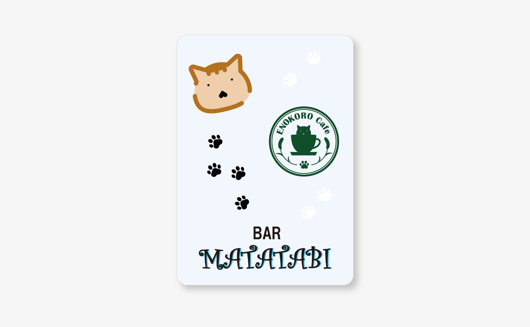 見本用に下敷きに実物を貼ったもののイメージ