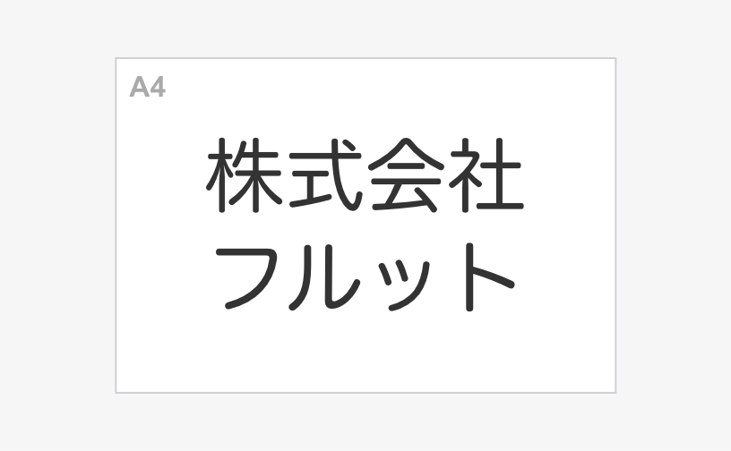 トリミング代_日本語ロゴ