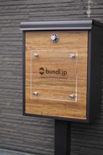 郵便ポスト兼小型看板にも、カッティングステッカーが大活躍！